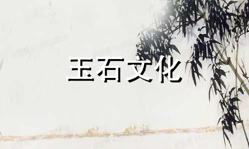 用朱砂注意与禁忌朱砂佛可以辟邪