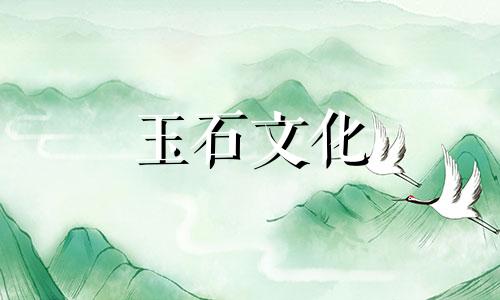 如何识别绿松石哪些人不应该佩戴绿松石