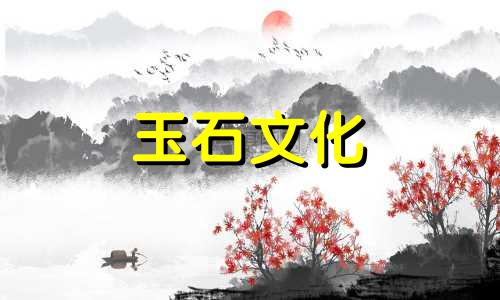 紫云妈妈如何辨别真假紫云妈妈手镯什么样好