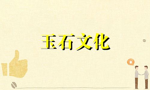 如何知道玛瑙是烘烤的还是染色的?烤玛瑙对身体有害吗?