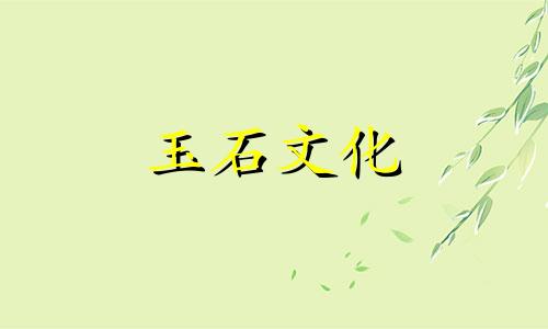 墨玉和墨玉的区别为什么墨玉是最好的辟邪