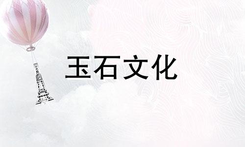 石英岩玉镯值多少钱?石英石玉镯?