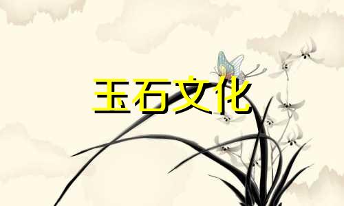 玉镯有裂纹怎么办?有裂纹的玉是不吉利的吗?