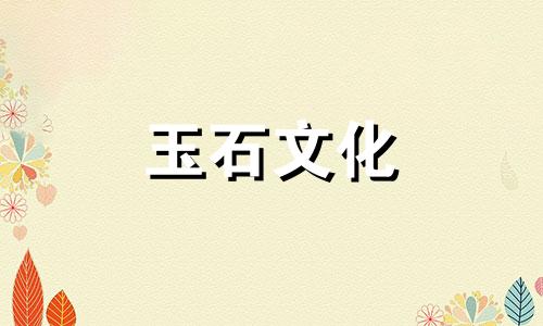 如何购买毛玉和玉石有什么区别