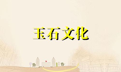 如何辨别朱砂真假朱砂不适合哪些人佩戴