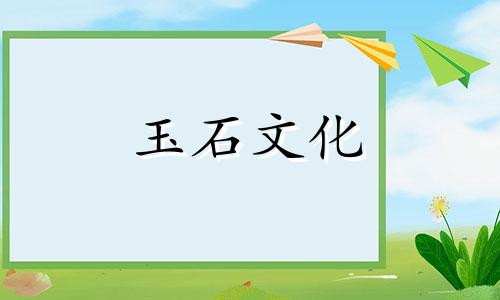 红玛瑙越穿越穷是真的吗?