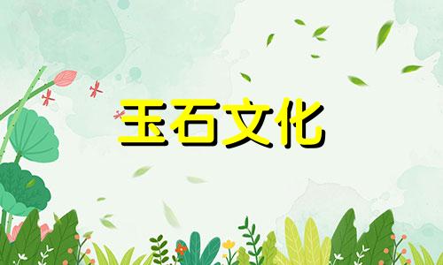 网上购买朱砂需要注意什么?谁不能携带朱砂