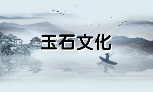 为什么要在右手佩戴玛瑙最旺的标志