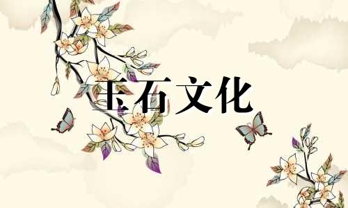 鸡血玉和鸡血石有什么区别?