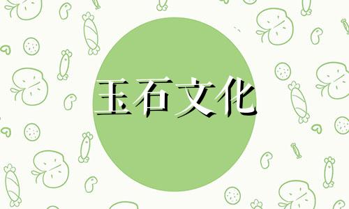 每九年戴一次朱砂疗效好，朱砂功能好