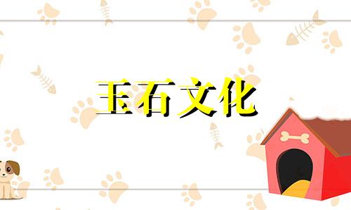 蓝色水晶和蓝色水晶的对立面是什么属性的五行是什么