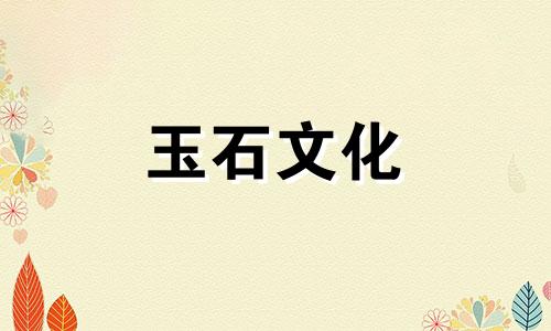 女性佩戴绿色水晶的好处