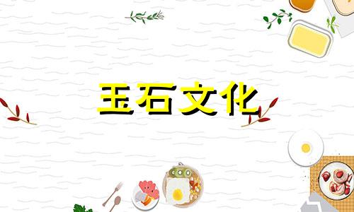 草绿色水晶象征什么不同水晶的意义和象征