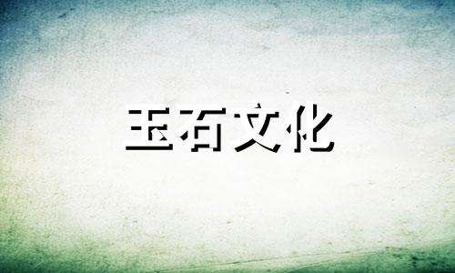 南红串价格一般多少南红串功效和作用