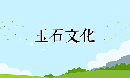 紫水晶手镯是什么意思?一个破碎的紫色水晶手镯意味着什么?