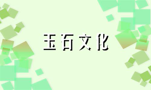 还有什么叫水玛瑙?如何鉴别水胆玛瑙