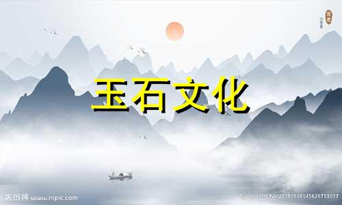 天山白玉是什么天山白玉与和田玉的区别