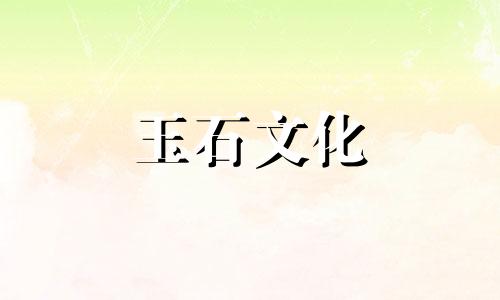 为什么用朱砂的女人摸不到朱砂的功效和功能?