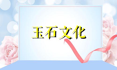 佩戴蓝田玉有什么好处?如何正确清理