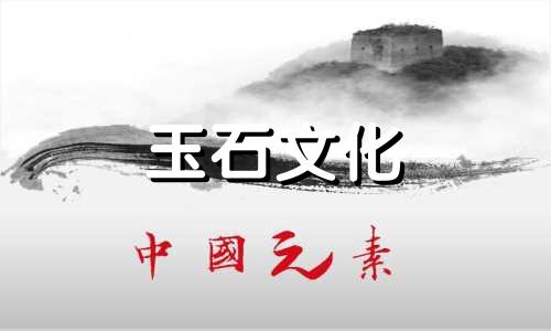 羊眼珠的意义和作用珠子是如何形成的