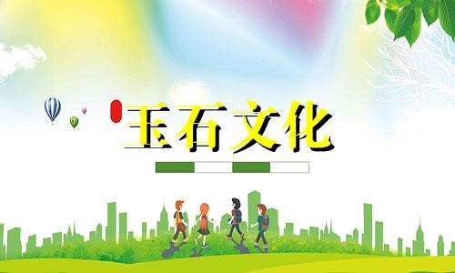 玉镯该戴哪只手买玉镯该如何选择