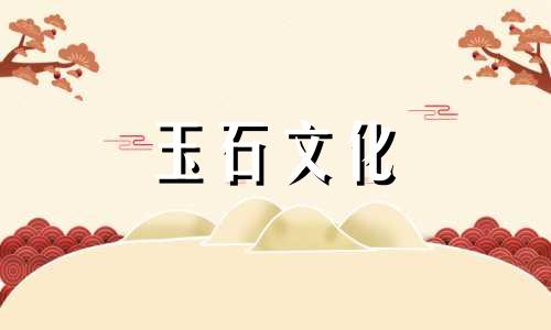 玉不认主人戴玉的几种表情有什么特别的