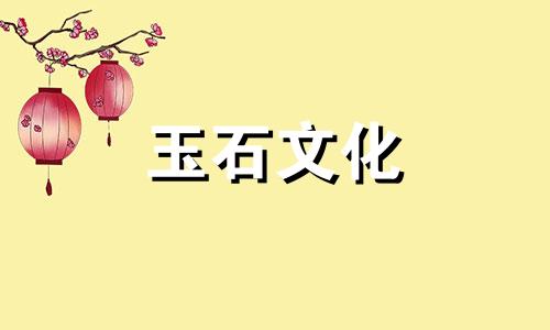 黄色发晶的功效和功能如何佩戴好