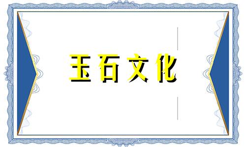 紫云妈妈适合戴什么珠宝