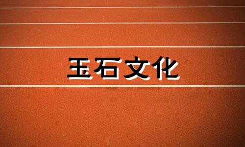 茶水晶手镯佩戴的效果和功能