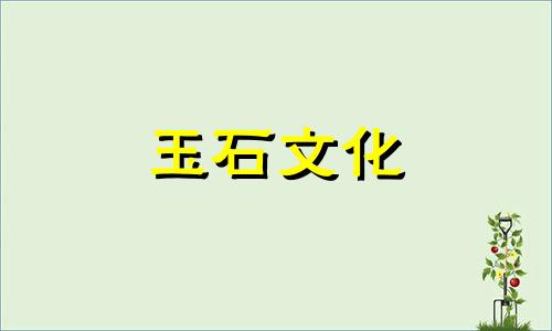 女性佩戴金手镯有什么好处?你知道这些讲究和禁忌吗?