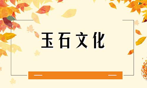 佩戴铜手镯有抗癌作用的好处和禁忌