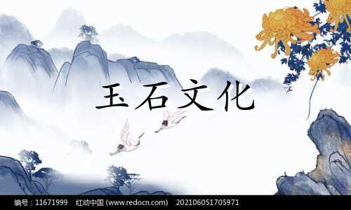 玫瑰石是什么?石头的功能是什么?