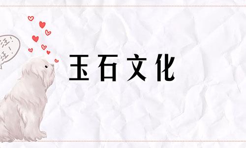 凤凰石的功效和功能如何保养凤凰石