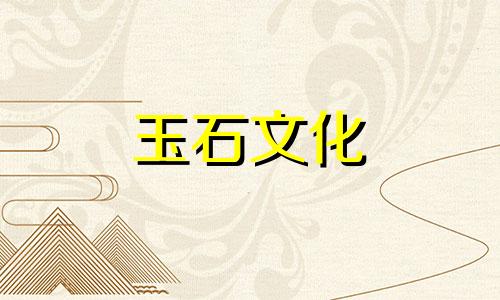 长期佩戴玉器的好处长期佩戴玉器的功效