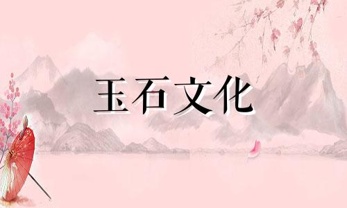 玉与人有缘是什么预兆?翡翠会带来好运吗?