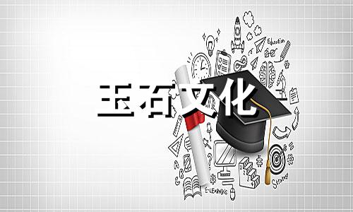 花瓶的意义有聚财的效果吗?什么星座适合穿?