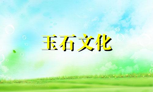 黑玛瑙佩戴禁忌黑玛瑙标志