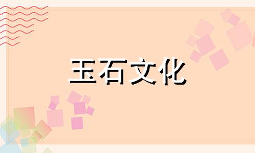 女性佩戴血钱包的效果和功能有助于提高生育能力