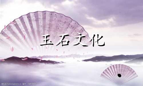 玉镯哪只手戴吉祥左手戴右手戴玉镯意义