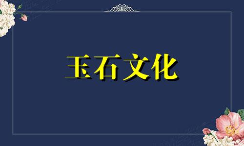 舒居对净化身体负能量的作用和作用是什么