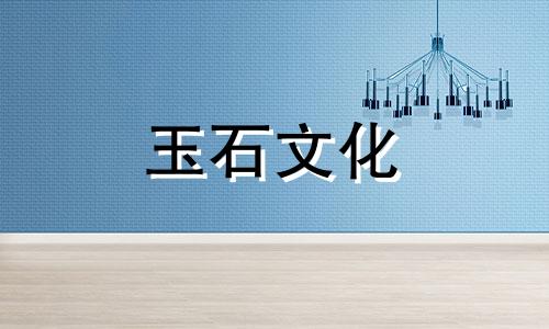 黑玛瑙的含义是吸引好运