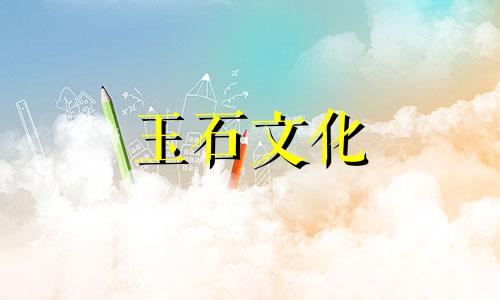 戴玛瑙手镯有什么好处?