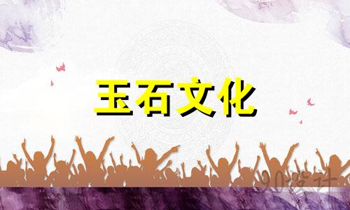 紫水晶的功效与功能放置禁忌