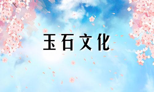 天珠的好处和功能是什么?天竺买几眼好