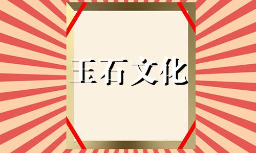 朱砂手镯佩戴禁忌朱砂佩戴更恶