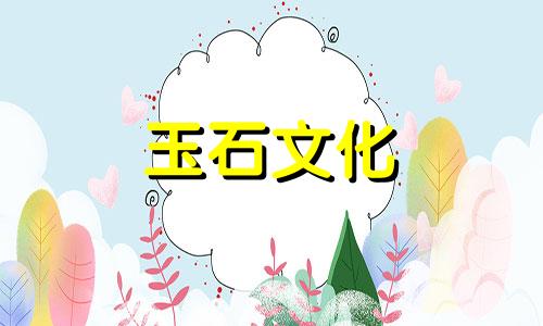 鉴别樱桃玛瑙最简单的方法樱桃玛瑙功效和功能