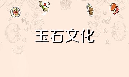 玉叶挂件寓意太适合女人