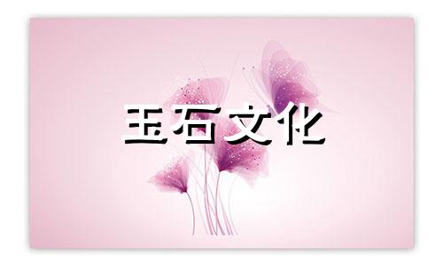 白玉是什么样的玉存在辐射