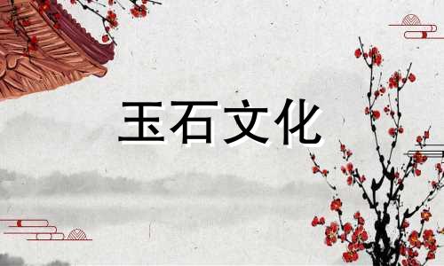 为什么不买独属龙玉?独属龙玉适合谁佩戴