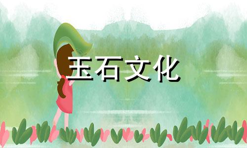 道德与象征红宝石佩戴禁忌